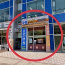 경기대 수련반점 이미지