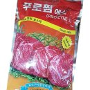 고기식당 이미지