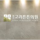 다이소화곡