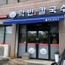 용산천변길1(용산동) 네이버블로그