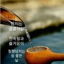 미국증시 9월 첫날의 폭락과 삼성전자의 향방은? 이미지