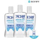 동아잡화 | 맵지 않고 순하게 입안 가득 청량함을 채워주는 안심 방어막 가그린 구강청결제 사용 후기