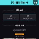 영진기획인쇄