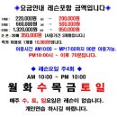장스골프연습장 이미지