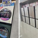 가전하이마트