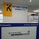 2023년 주민과 함께 하는 자원순환 체험교육 이미지