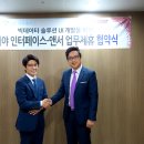 빅솔루션