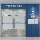 🌈TSC 시험 도전하기🌈 이미지