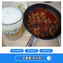 아나주식회사 | 쭈꾸미밀키트 불맛 가득한 오돌돌 양념쭈꾸미 순한맛 후기