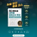 에스엠학원 이미지