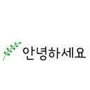 제주향기부동산중개 이미지