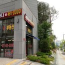 보미공인중개사사무소 이미지