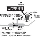 (공연소식)대전시민과함께 하는 시낭송회 11월 29 저녁 7시 서구문화원 이미지