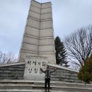 을사년1/11(토)세종운주산시산제산행일정&amp;산행코스 이미지