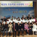 수원시 영통구 태장초교 (주)경기 타임스