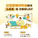 새대학약국 이미지