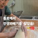 지상낙원왕찹쌀꽈배기