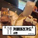 불정로420번길 이미지