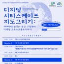 더도시연구소 이미지