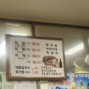 양희방왕족발 | [과천 / 식당] 쫄깃 탱탱 맛있는 족발 &#39;양희방왕족발&#39;