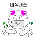 뱅크개라지