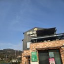 라울다육 | 오산 콩마당 식사 후 코스｜라울베이커리 다육카페 리얼 방문기