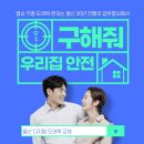 갑부열쇠 이미지