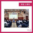 레크리에이션교육기관 이미지