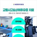 단한의원 이미지