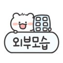 산성골마을 이미지