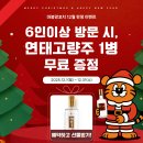 마봉양꼬치 압구정점
