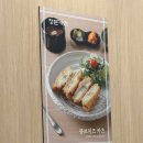 정든카츠 이미지