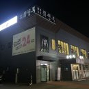 핏미업 피트니스 이미지