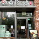 아브뉴프랑 광교점 | [수원] "후라토식당 아브뉴프랑광교점" 방문 후기