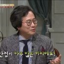 보광동커피 이미지