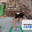 마운틴스포츠 이미지