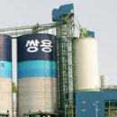 쌍용기초소재(주) 이미지