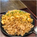 연남하라