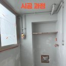 미쁨이다온