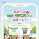 20200703 - 레이 캠핑카를 잡아라, 도전!