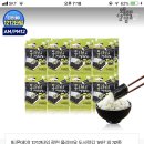 광천 올리브유 도시락김 16봉 2,500원 무배 /판매종ㄹ 이미지