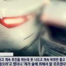 벤츠타고 음주사고낸 20대 여성 운전자 이미지