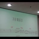 방학동 복지센터 노래교실★이자영 강사님 수업장면★노래제목 관광메들리 ★ 2012.9.21 이미지