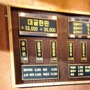 대굴대굴삼화점