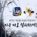 초월