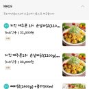 돈파닭 이미지