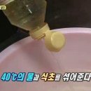 달인세탁 이미지