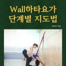 실버요가(초급) 이미지