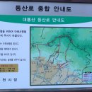 명봉 약수터 이미지