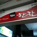 더한잔 이미지